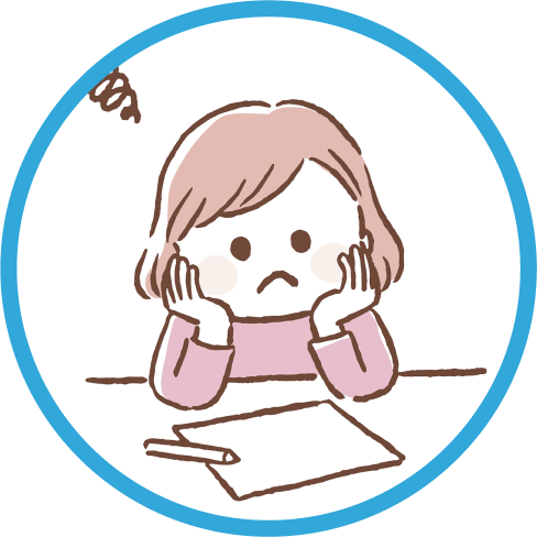 家では集中できない