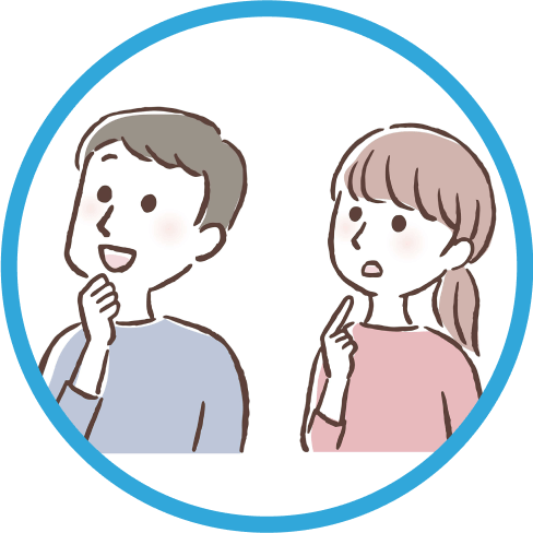 子どものやる気が引き出せない