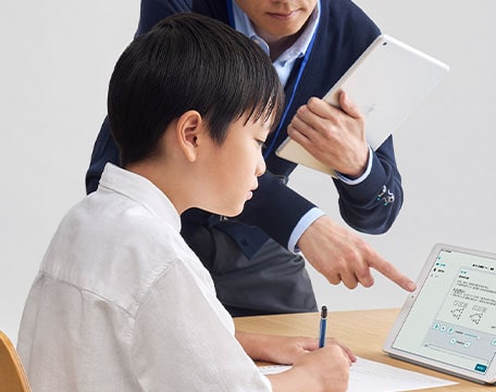 atama+での学習
